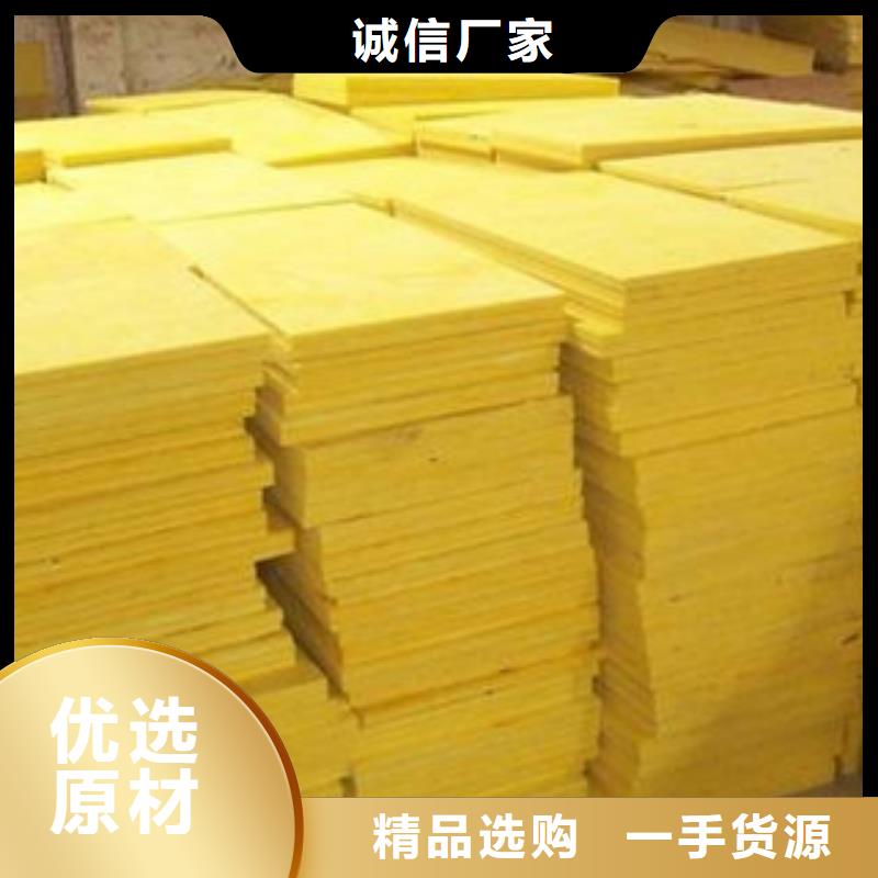 玻璃棉让利批发