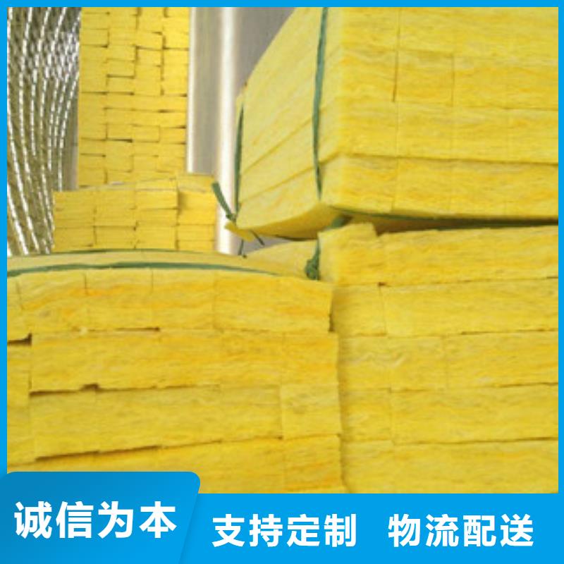 玻璃棉实力大厂家极速发货