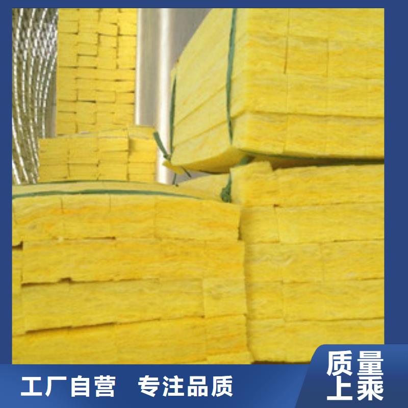 专业生产制造玻璃棉公司