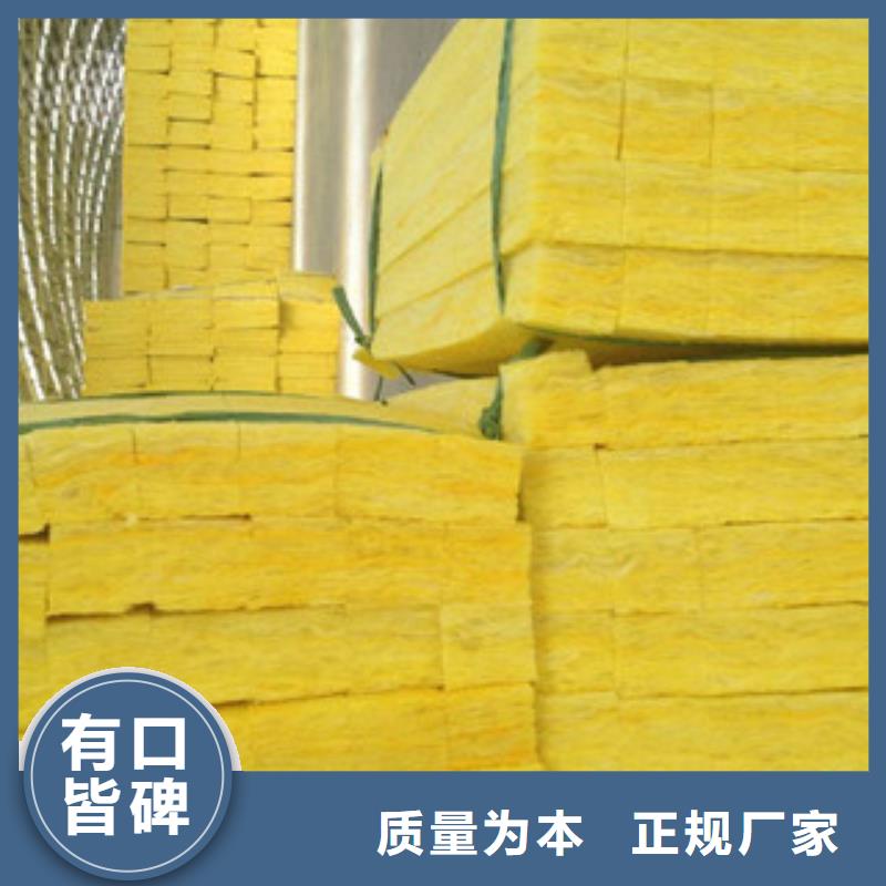 玻璃棉-玻璃棉价格低好品质用的放心