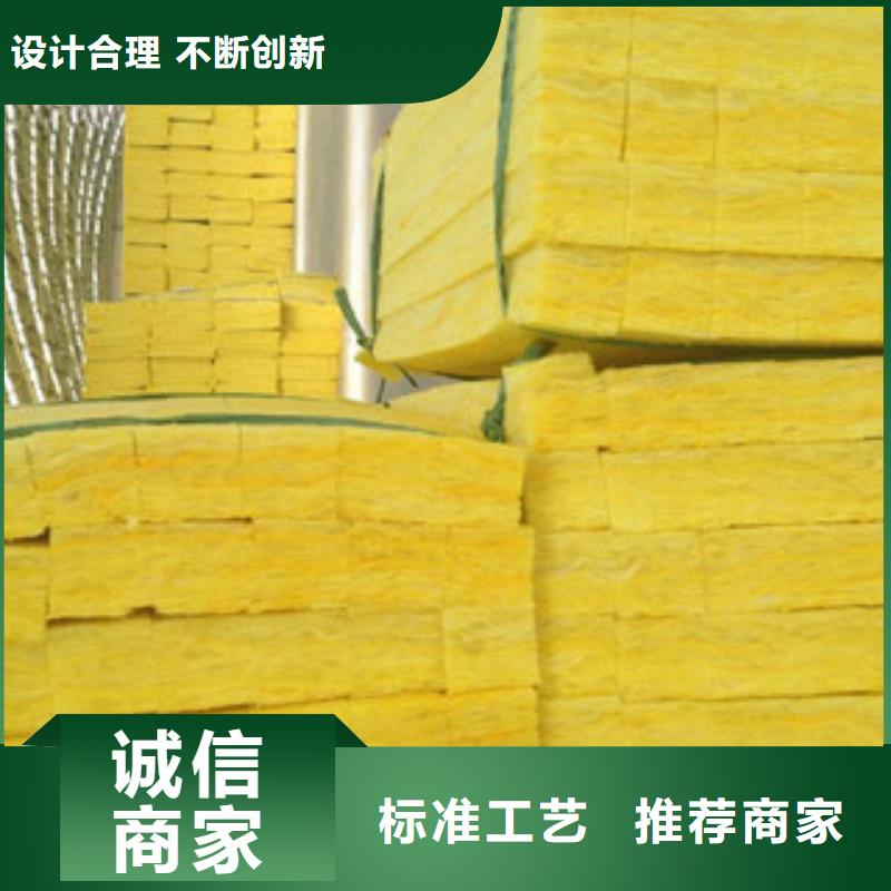 玻璃棉价格合理厂家规格全