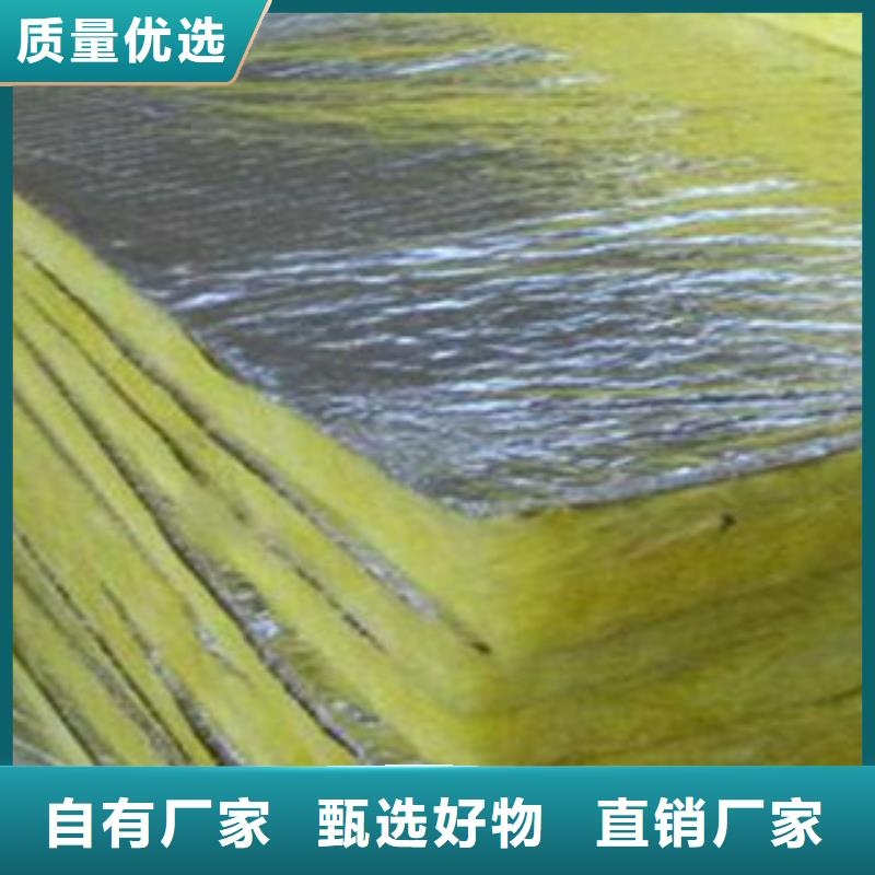 玻璃棉知识