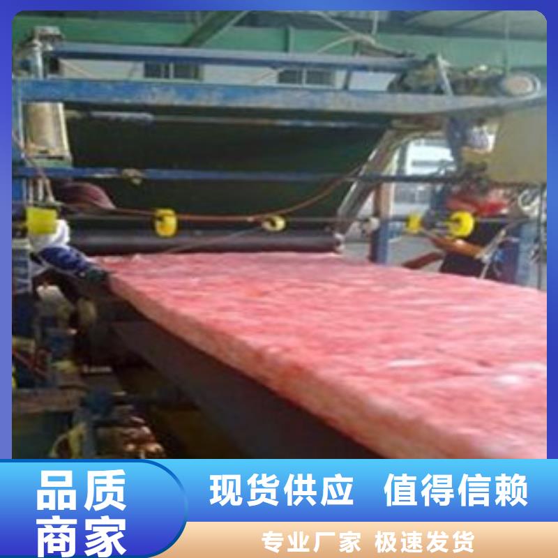 玻璃棉资讯细节之处更加用心