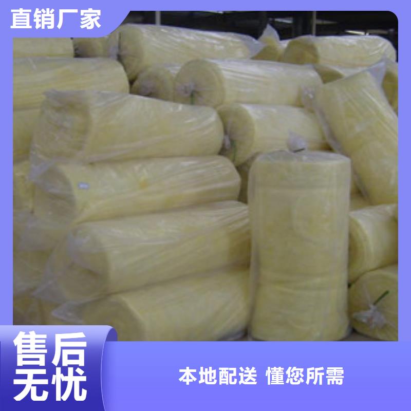 玻璃棉采购_玻璃棉