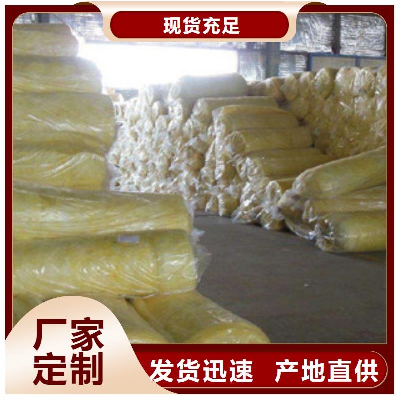玻璃棉源头厂家