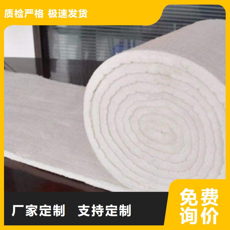 周边硅酸铝生产厂家价格实惠