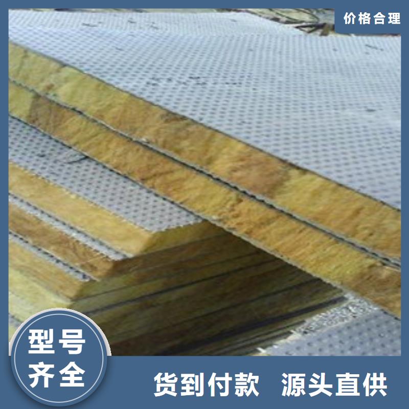 岩棉-多年大厂品质优选