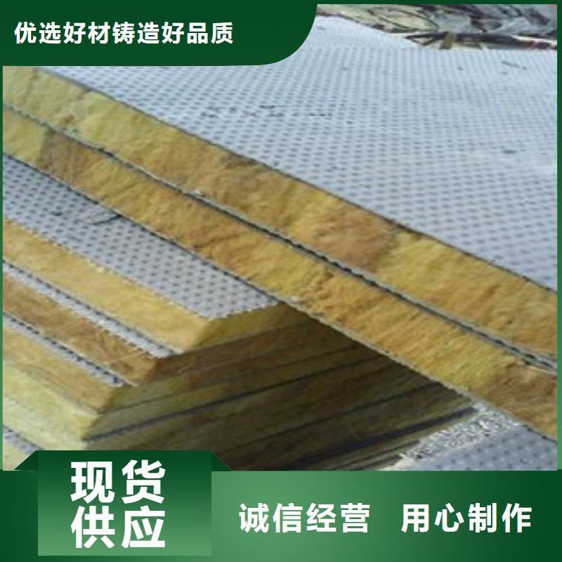 岩棉信誉为重