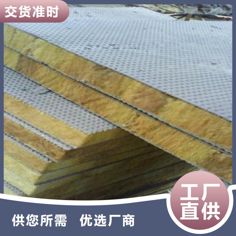 岩棉_常年生产好厂家有担当