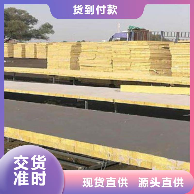 岩棉全国可发货