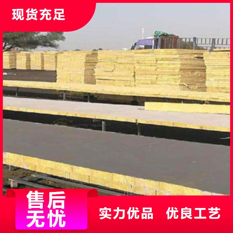 岩棉-岩棉价格实惠