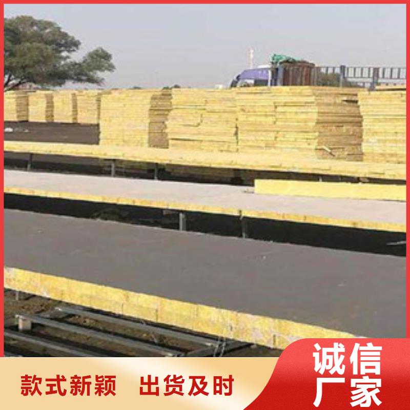 岩棉品质