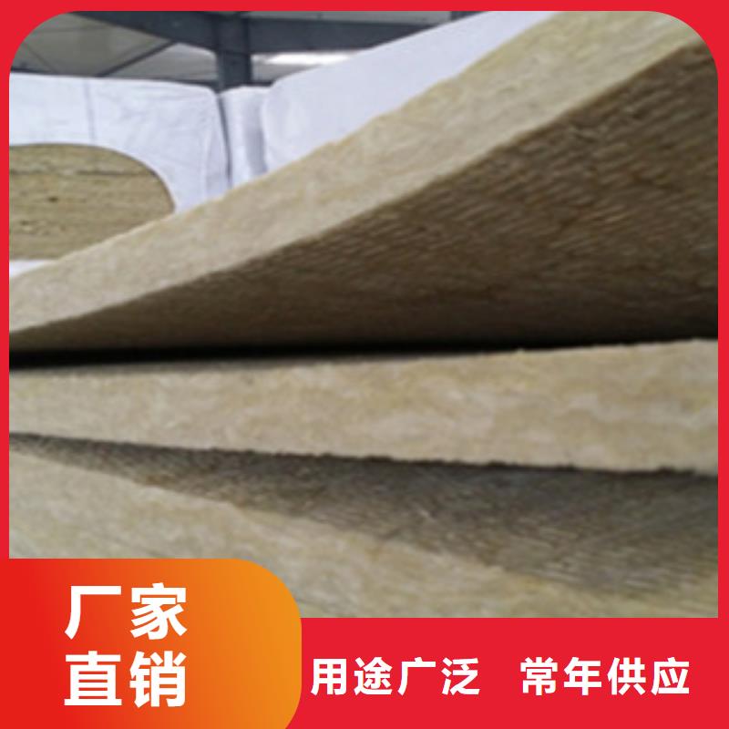 岩棉价格|厂家定制定做