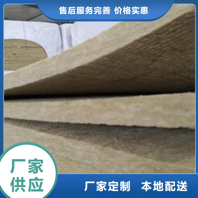 岩棉专业供应商
