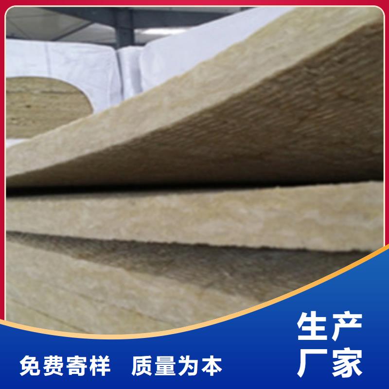 岩棉厂家价格优惠