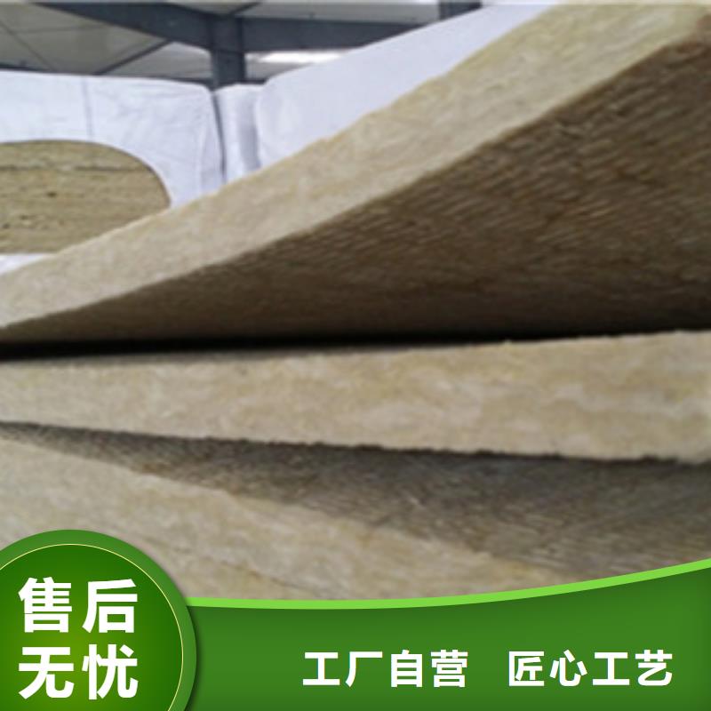岩棉实力厂家生产自营品质有保障