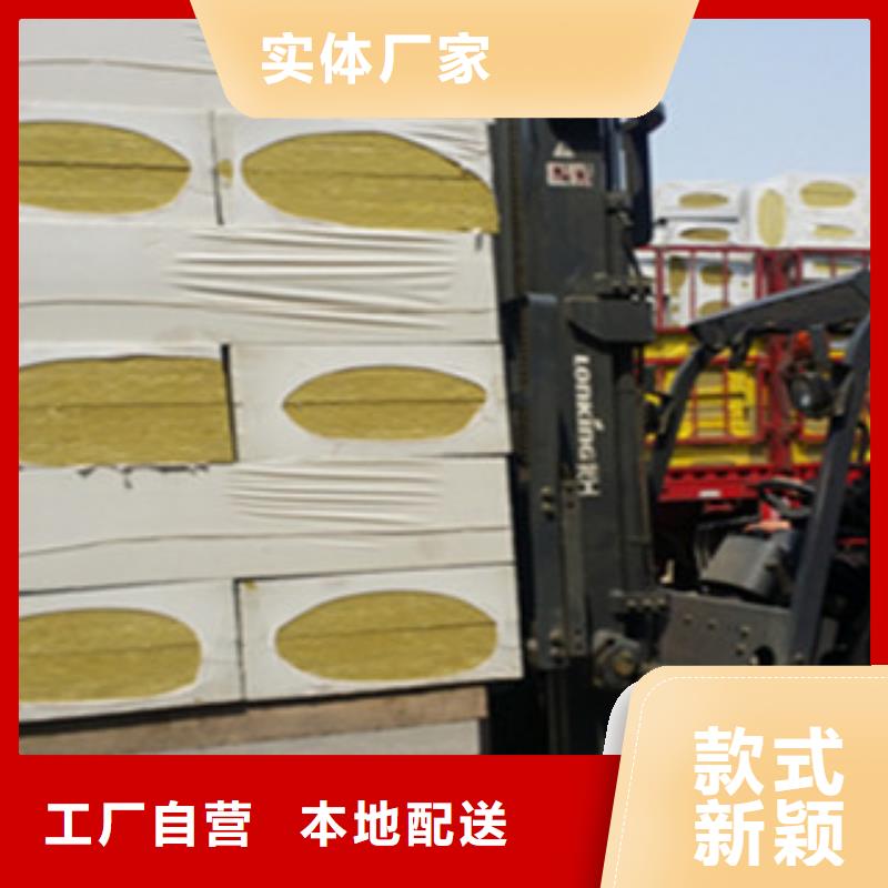 优质的岩棉厂家今日价格