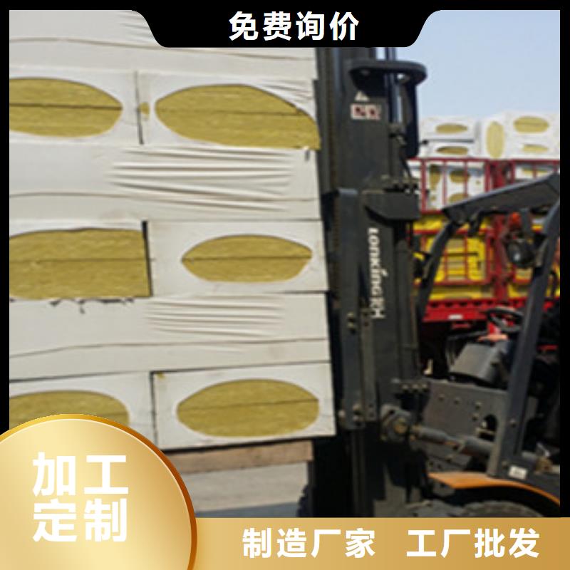 常年供应岩棉-热销质优价保
