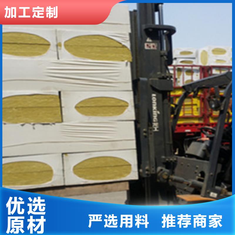 岩棉老牌厂家