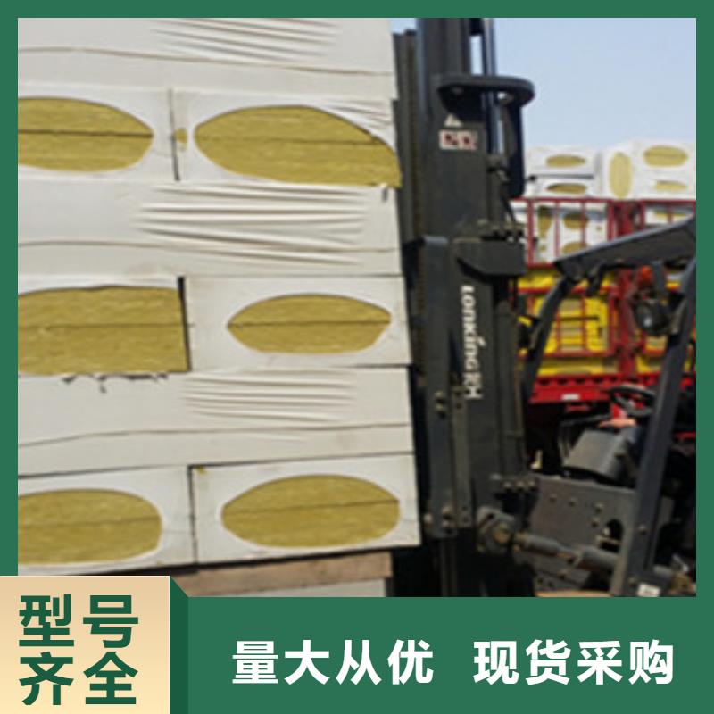值得信赖的岩棉批发商厂家货源稳定