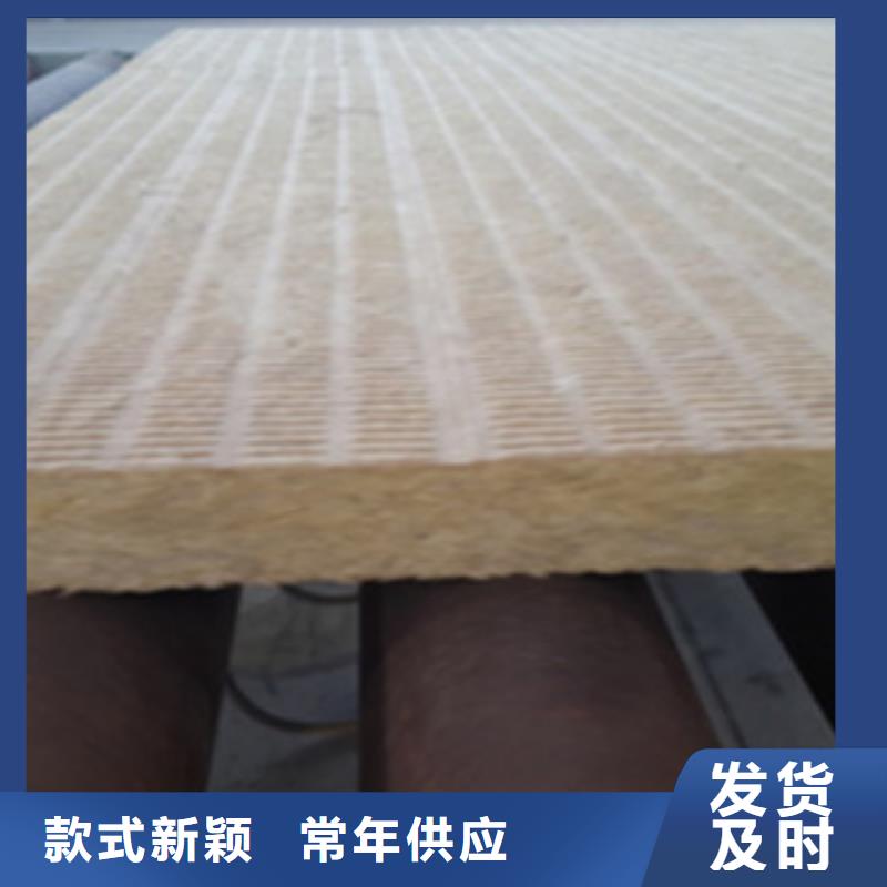 岩棉专业供应商