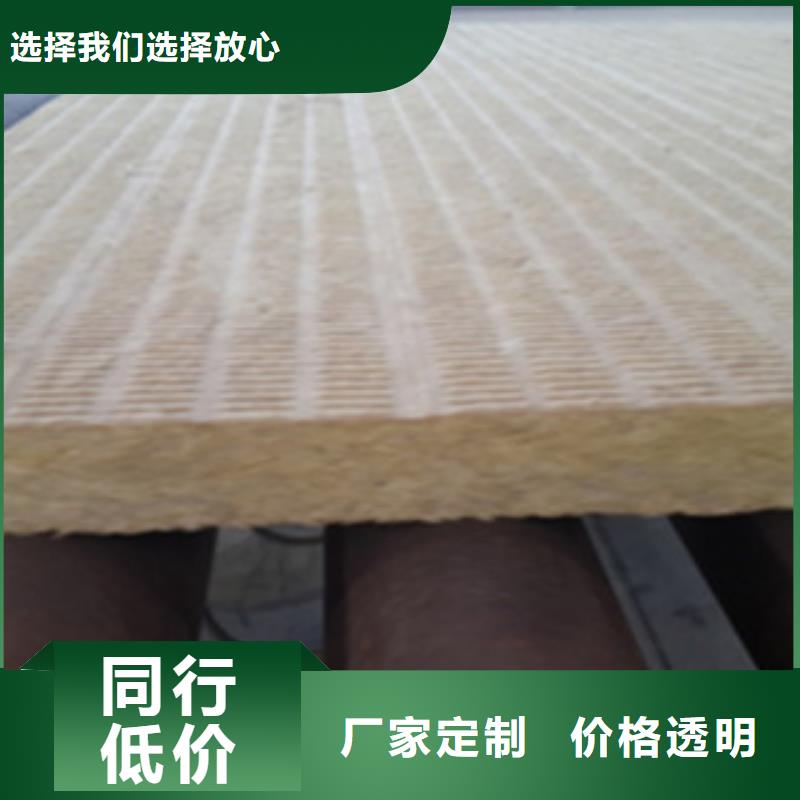 岩棉好口碑卓越品质保障