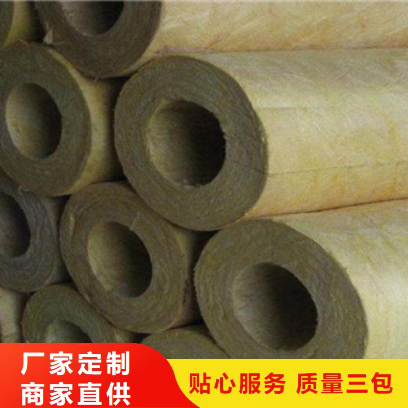 岩棉实力厂家生产