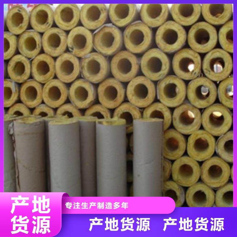 岩棉批发零售-定做_超彦保温材料有限公司