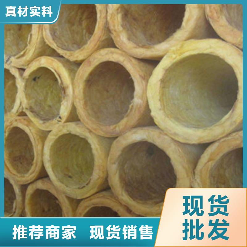 岩棉-用心做产品