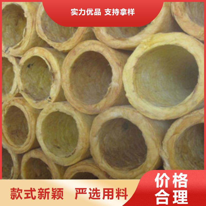 岩棉贴心服务专注细节专注品质