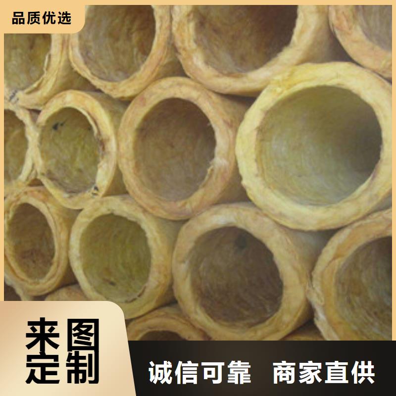 岩棉低于市场价