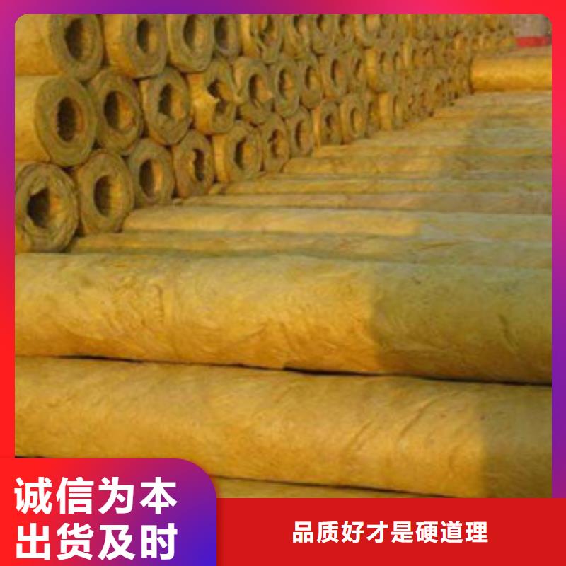 岩棉欢迎下单
