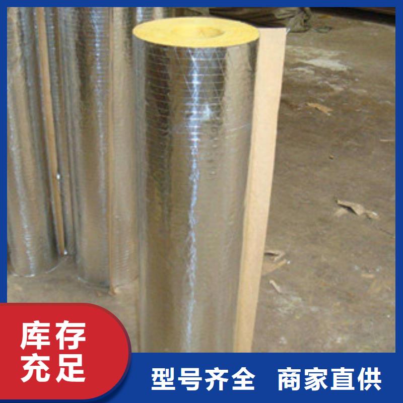 岩棉实体厂家质量有保障