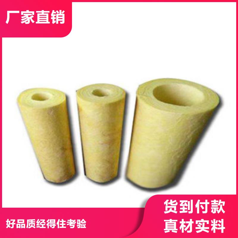 岩棉量大价优选择我们没错