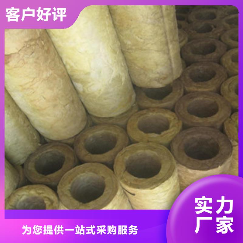 发货及时的岩棉厂家