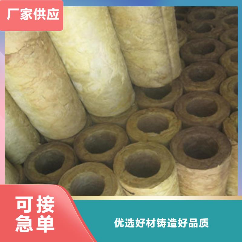 岩棉-用心做产品