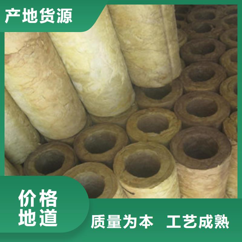 采购岩棉必看-高性价比
