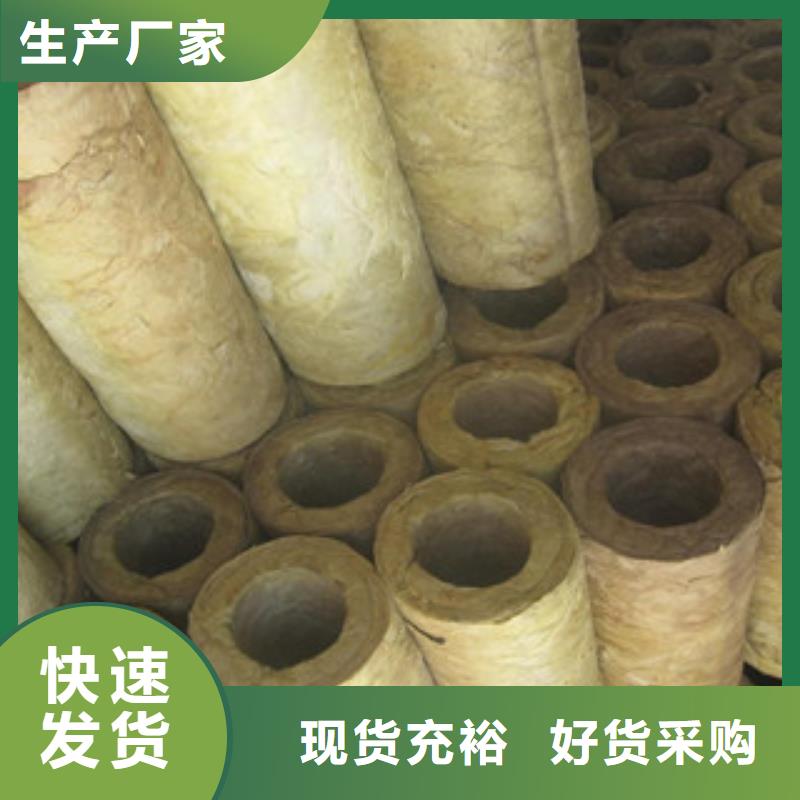 岩棉批量采购现货快速采购