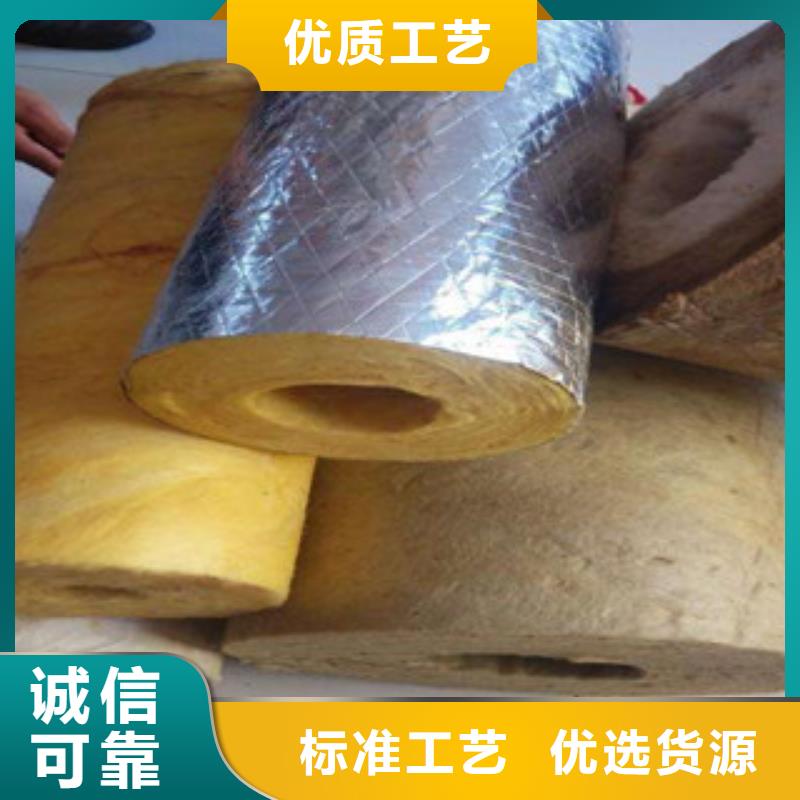 附近岩棉厂家