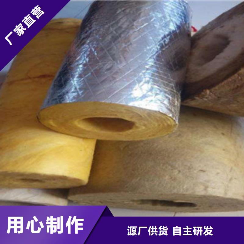 2025欢迎访问##岩棉##生产厂家品质优良