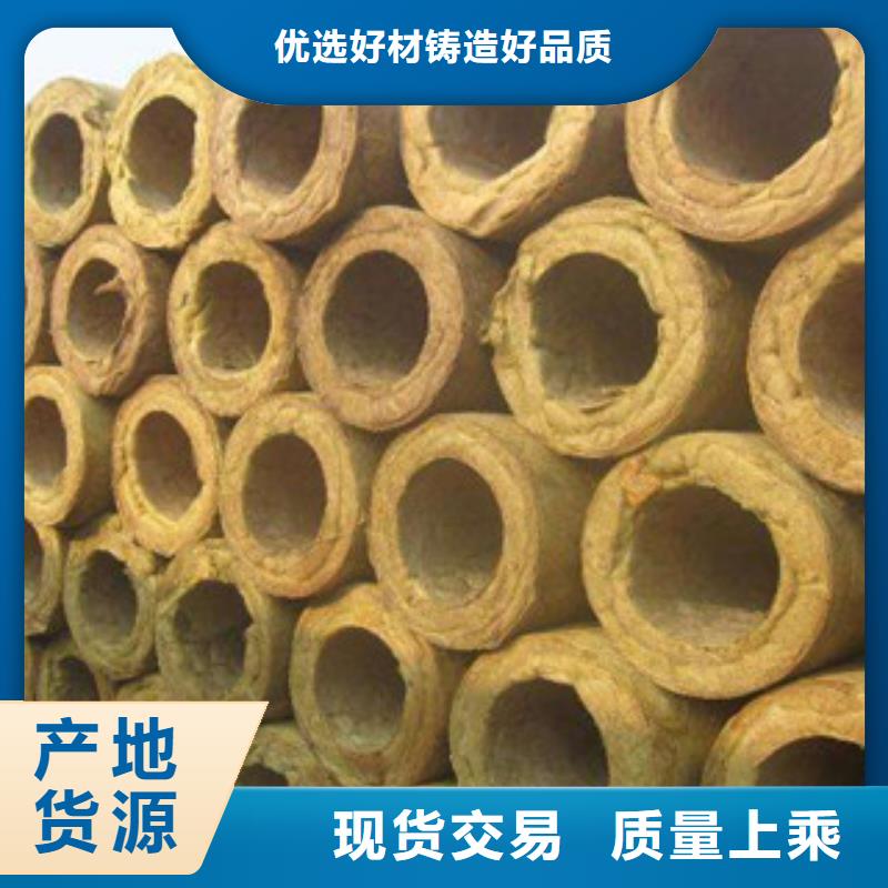 岩棉品牌厂家-买着放心