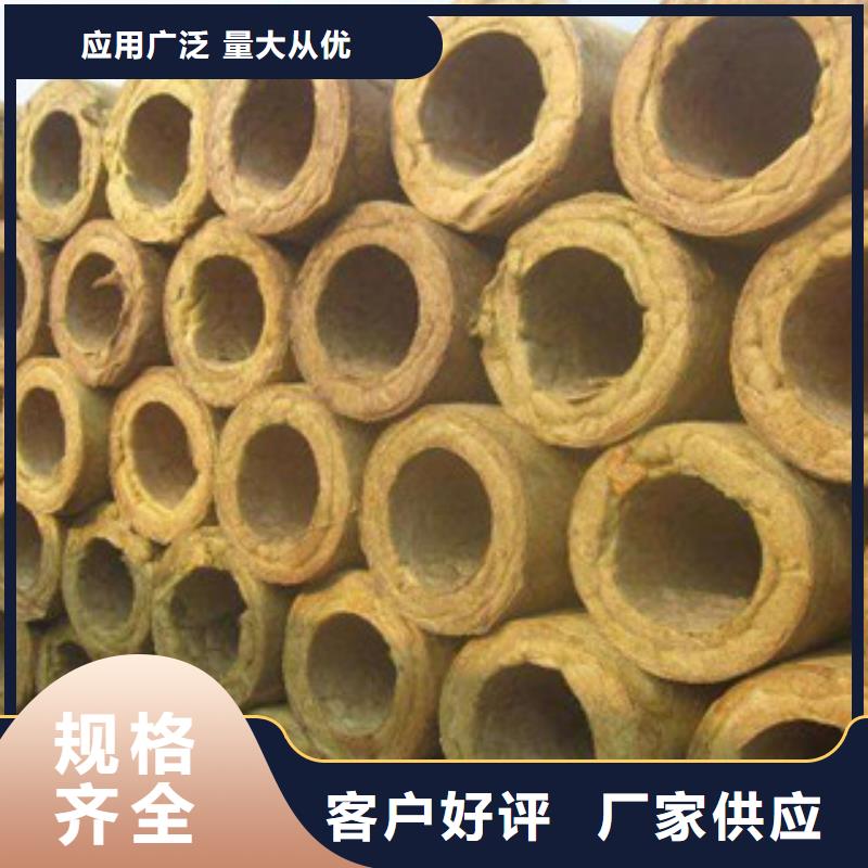 岩棉厂家放心购