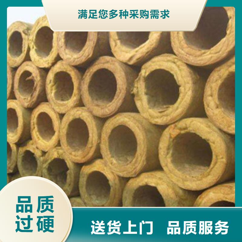 岩棉厂家价格便宜采购无忧