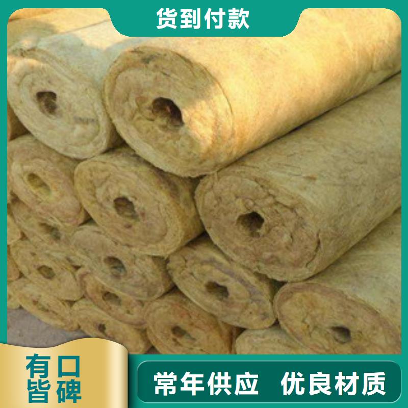 岩棉-岩棉一手货源同城品牌