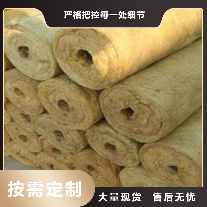 岩棉厂家价格优惠
