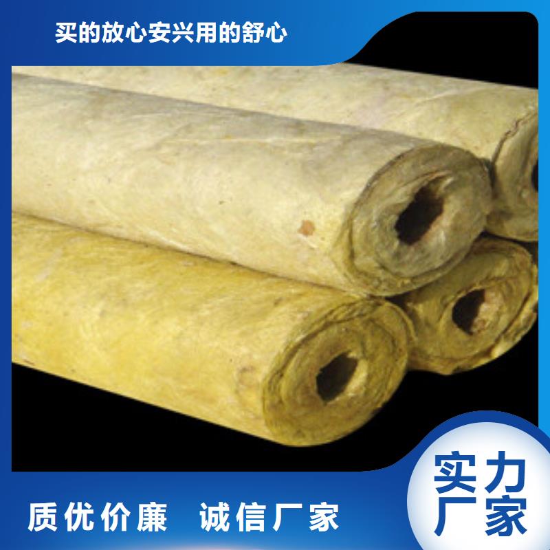 发货及时的岩棉公司