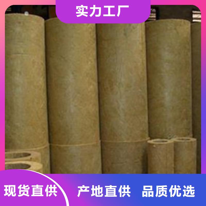 规格齐全的岩棉公司