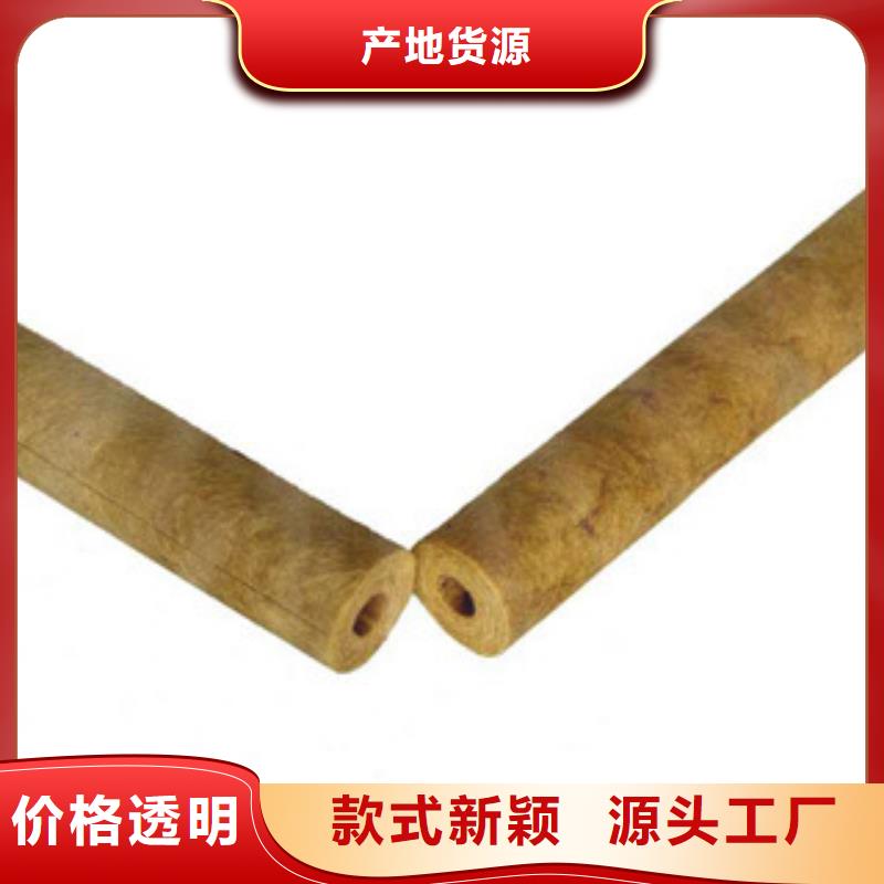 岩棉、岩棉厂家-质量保证送货上门