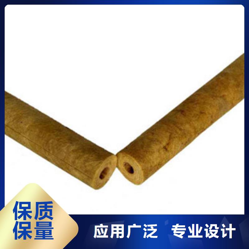 发货及时的岩棉厂家
