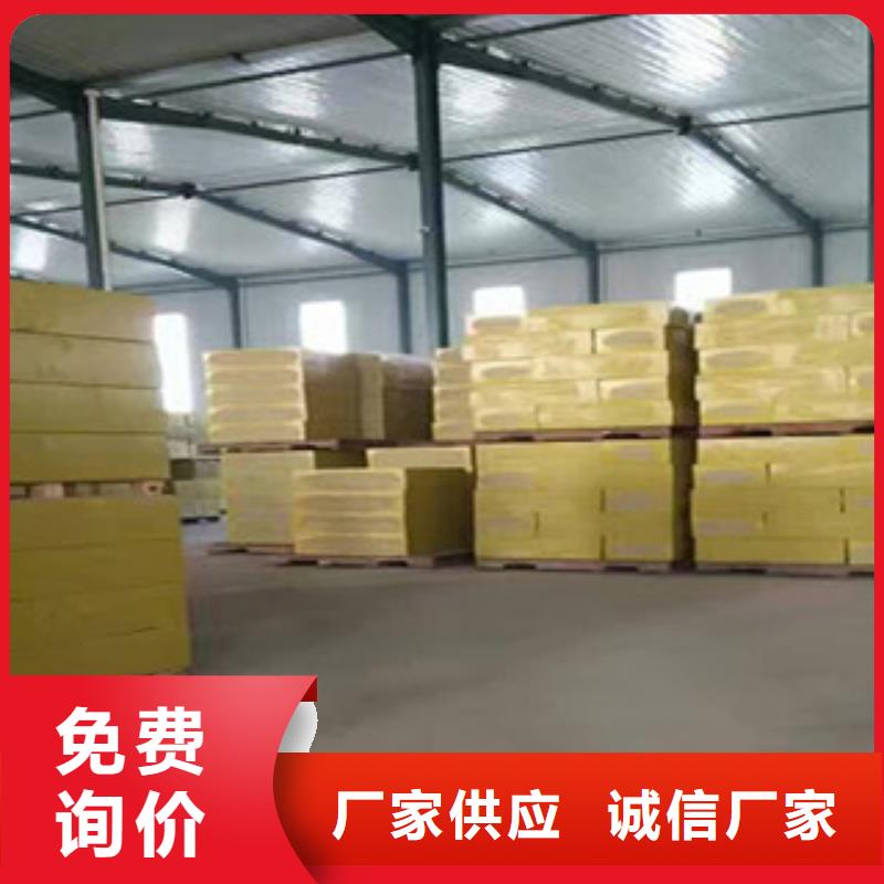 岩棉厂商